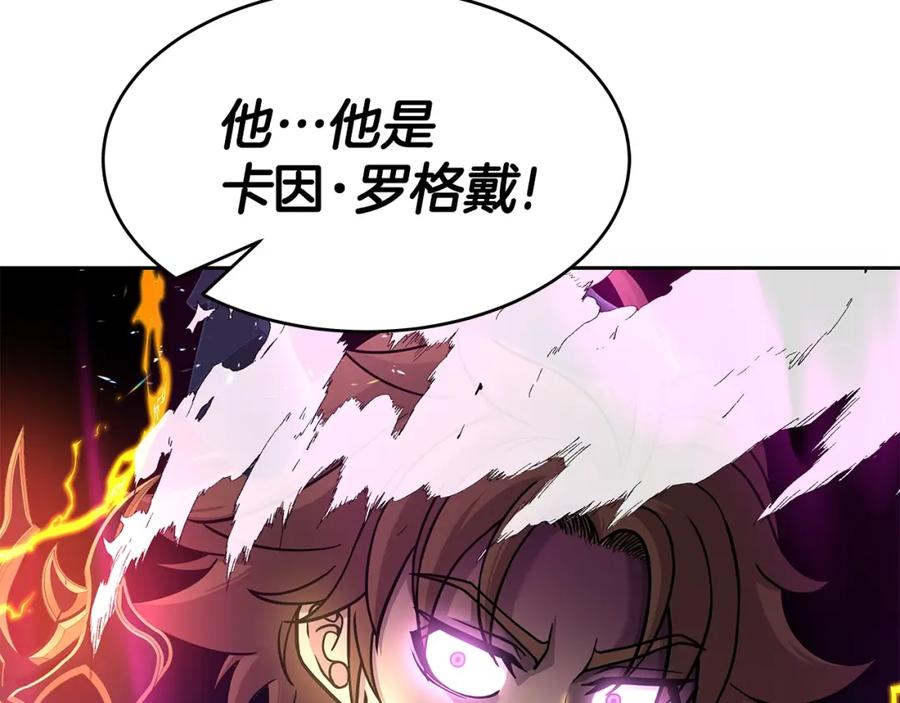 《暴躁龙王的重来人生》第19话 残酷史（2） 第46页