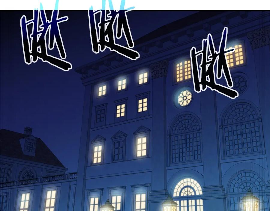 《暴躁龙王的重来人生》第19话 残酷史（2） 第115页