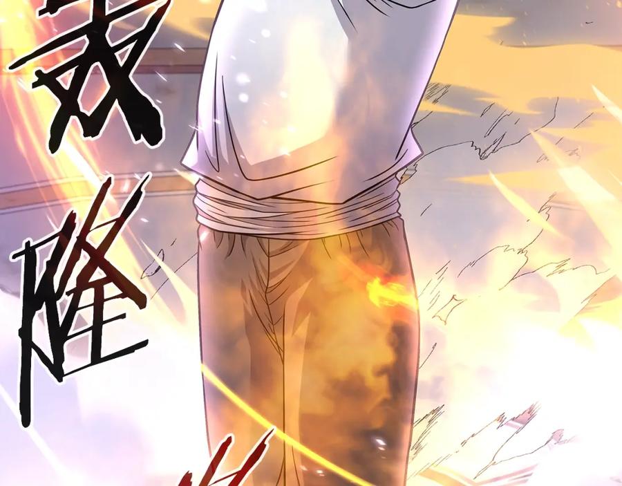 《暴躁龙王的重来人生》第19话 残酷史（2） 第152页