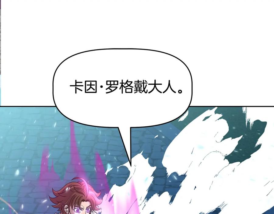 《暴躁龙王的重来人生》第19话 残酷史（2） 第55页
