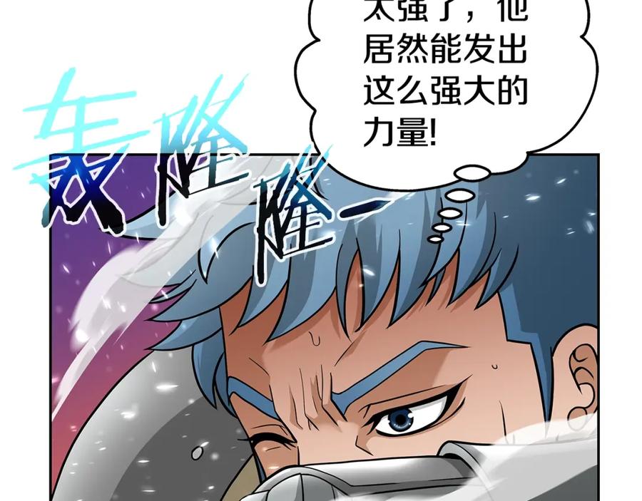 《暴躁龙王的重来人生》第19话 残酷史（2） 第35页