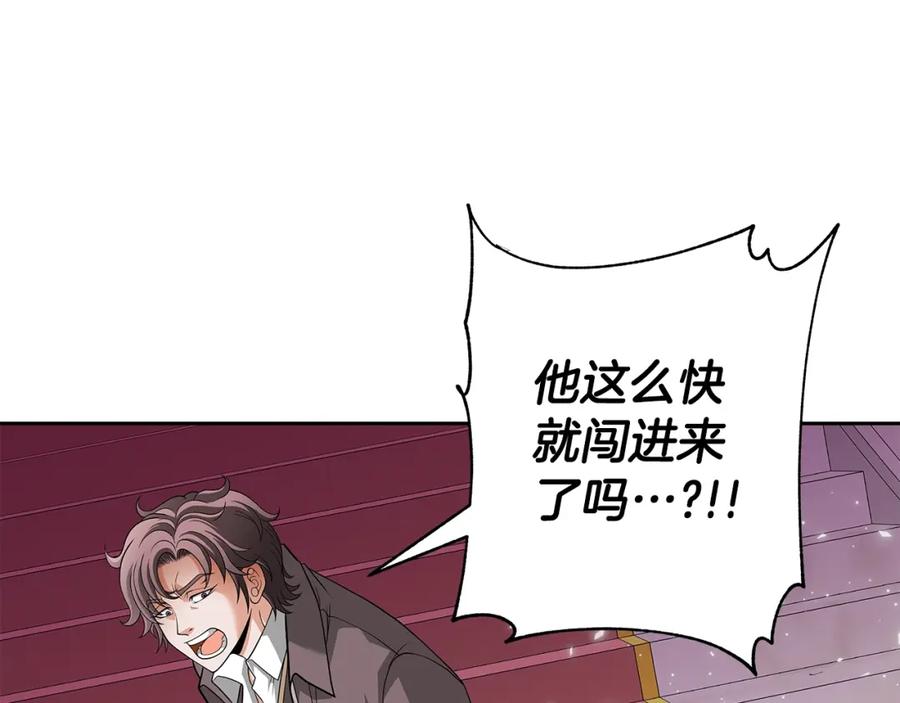 《暴躁龙王的重来人生》第19话 残酷史（2） 第131页