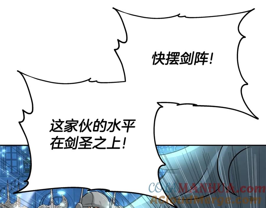《暴躁龙王的重来人生》第19话 残酷史（2） 第109页