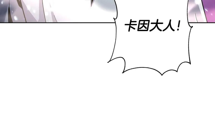 《暴躁龙王的重来人生》第19话 残酷史（2） 第84页