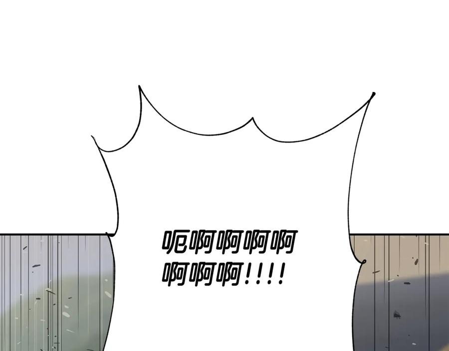 《暴躁龙王的重来人生》第20话 展露锋芒 第167页