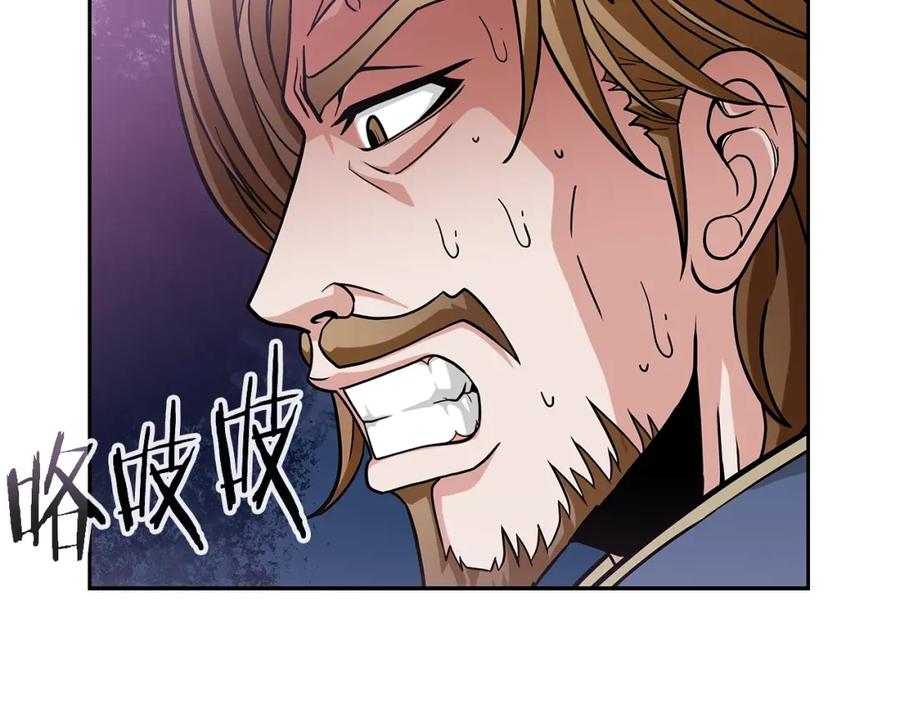 《暴躁龙王的重来人生》第20话 展露锋芒 第165页