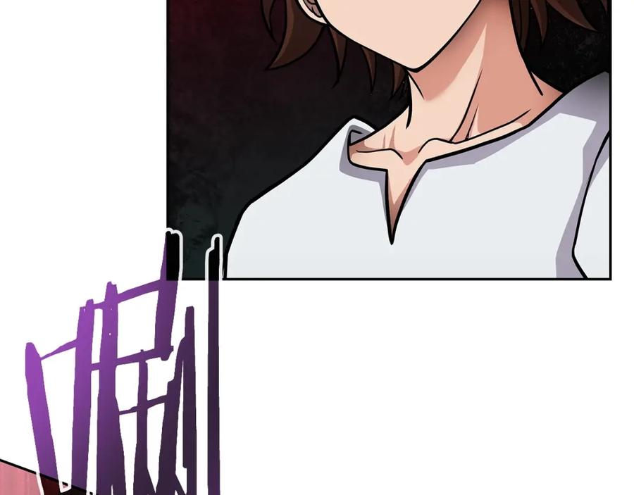 《暴躁龙王的重来人生》第20话 展露锋芒 第89页