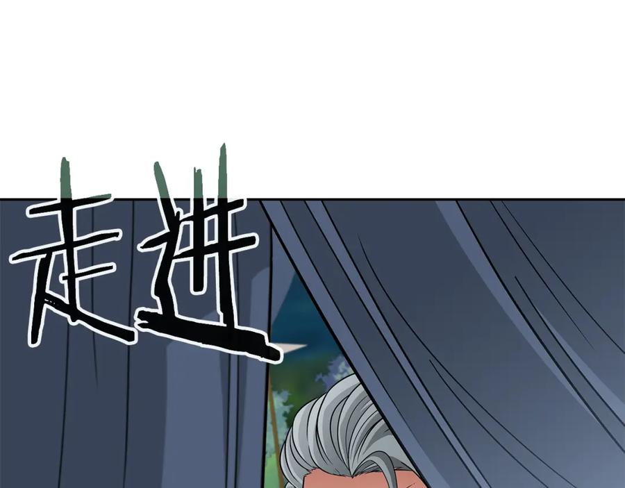 《暴躁龙王的重来人生》第20话 展露锋芒 第134页