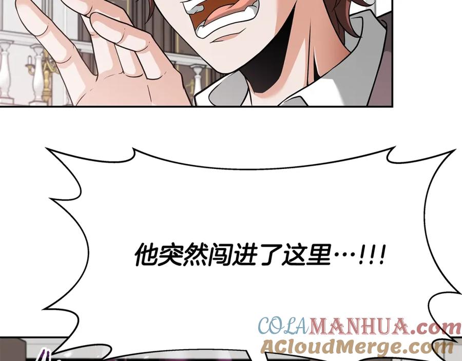 《暴躁龙王的重来人生》第20话 展露锋芒 第40页