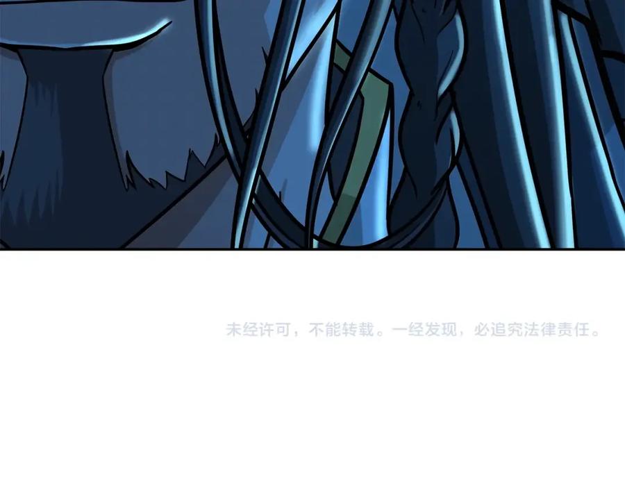 《暴躁龙王的重来人生》第20话 展露锋芒 第179页