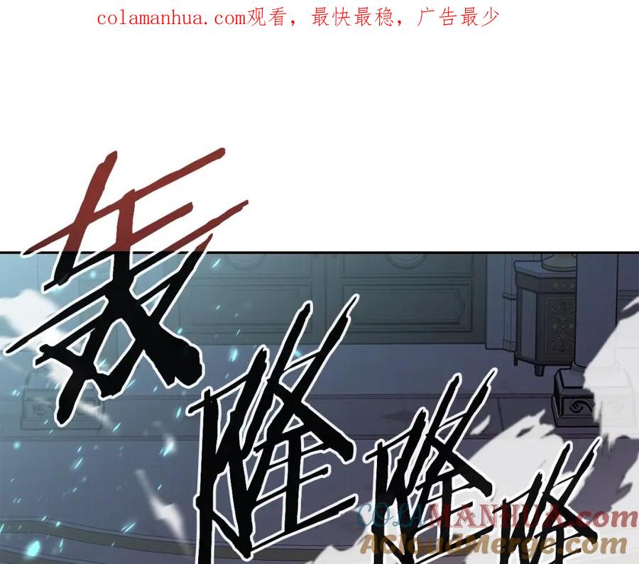 《暴躁龙王的重来人生》第20话 展露锋芒 第1页