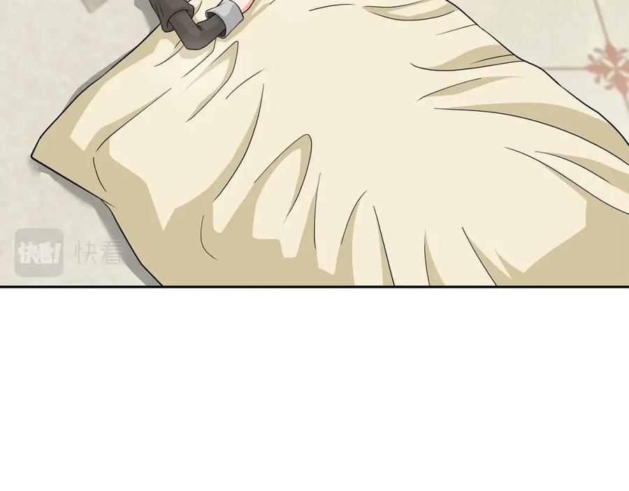 《暴躁龙王的重来人生》第21话 任他来！ 第16页