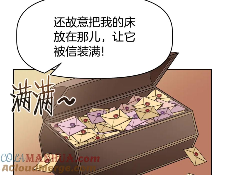 《暴躁龙王的重来人生》第21话 任他来！ 第85页