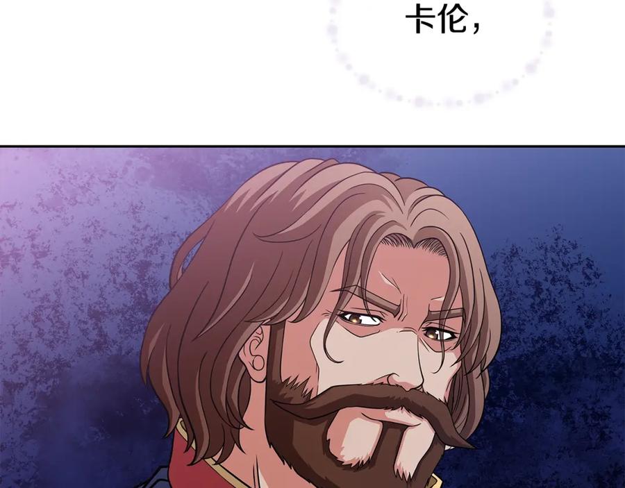 《暴躁龙王的重来人生》第21话 任他来！ 第59页