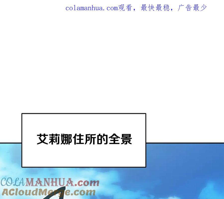 《暴躁龙王的重来人生》第21话 任他来！ 第1页
