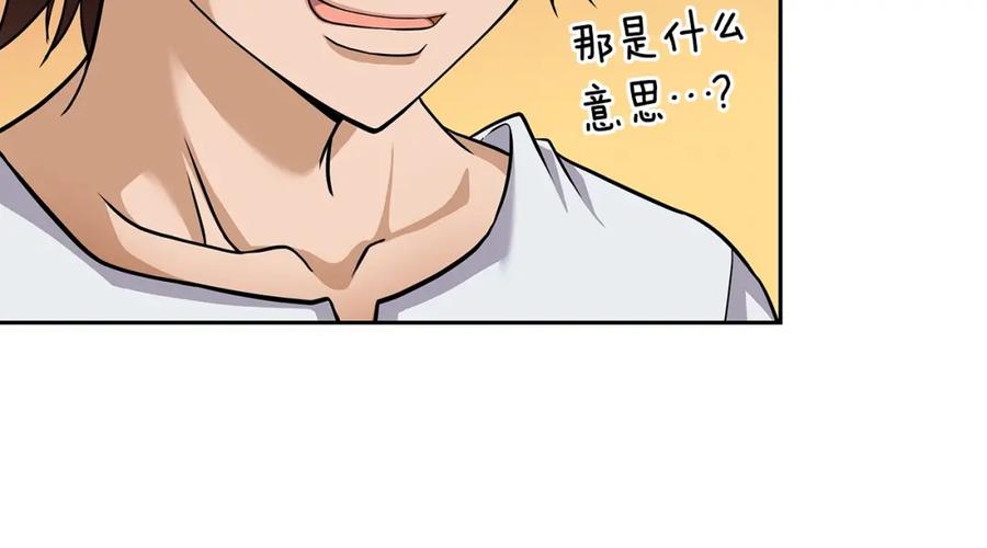《暴躁龙王的重来人生》第21话 任他来！ 第27页