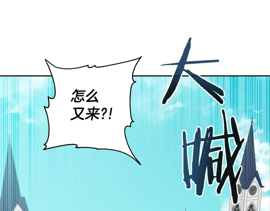 《暴躁龙王的重来人生》第21话 任他来！ 第80页