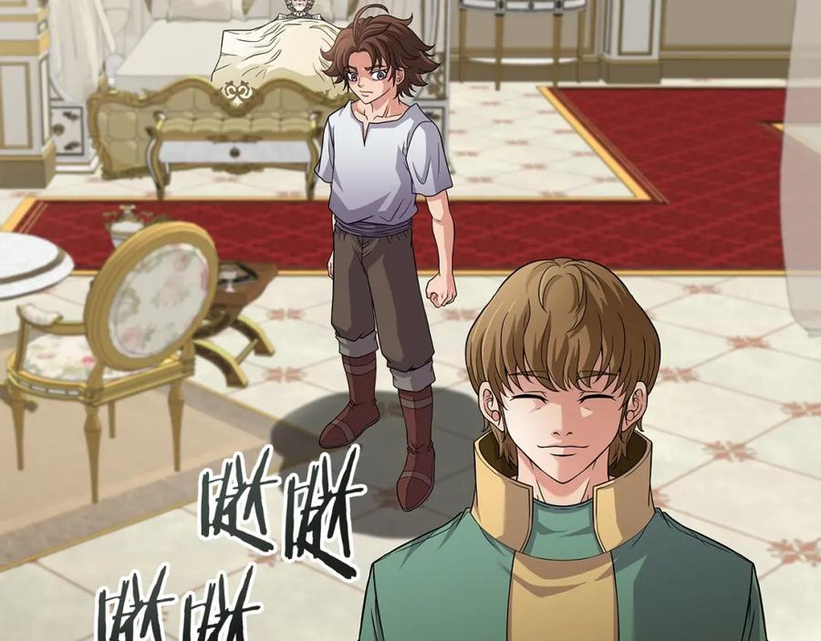 《暴躁龙王的重来人生》第21话 任他来！ 第12页