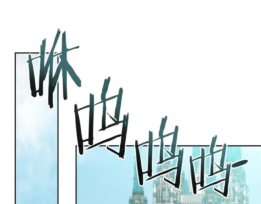 《暴躁龙王的重来人生》第21话 任他来！ 第112页