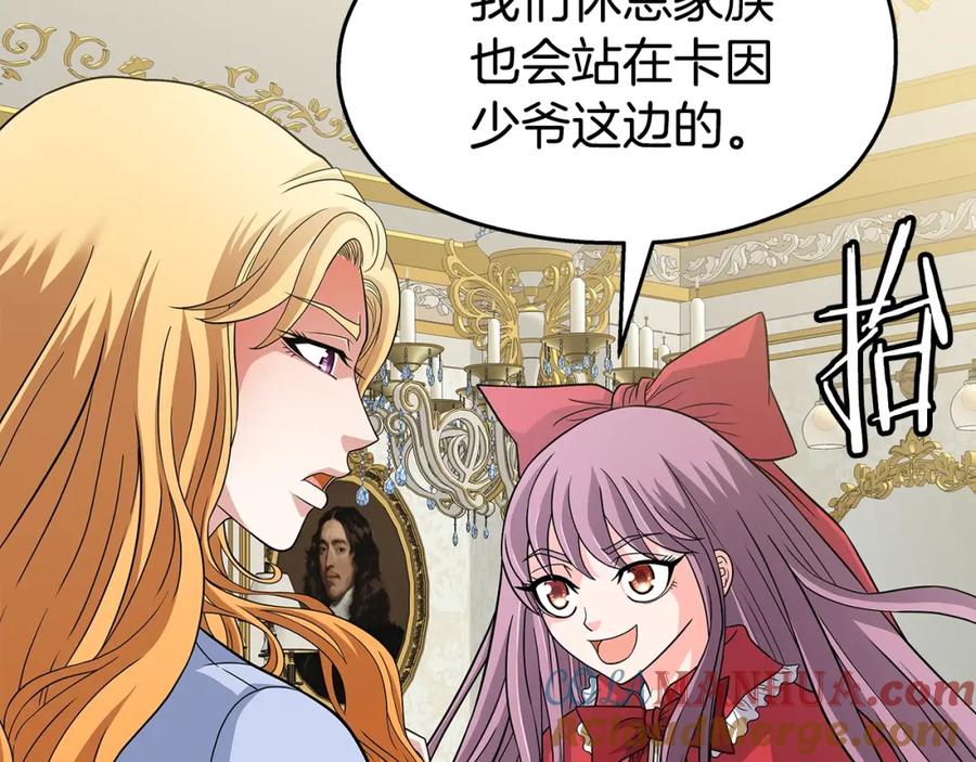 《暴躁龙王的重来人生》第21话 任他来！ 第41页