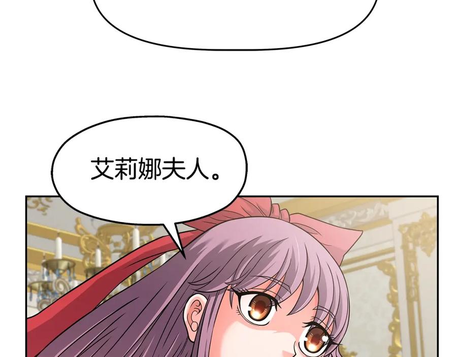 《暴躁龙王的重来人生》第21话 任他来！ 第36页