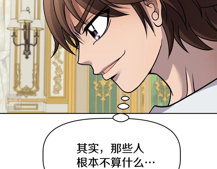 《暴躁龙王的重来人生》第21话 任他来！ 第35页