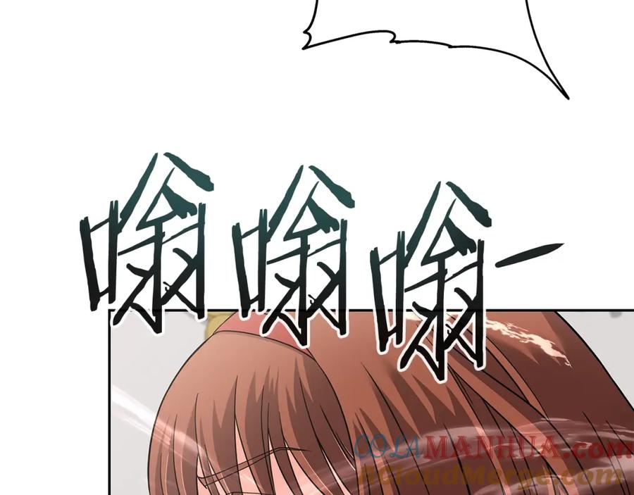 《暴躁龙王的重来人生》第21话 任他来！ 第165页