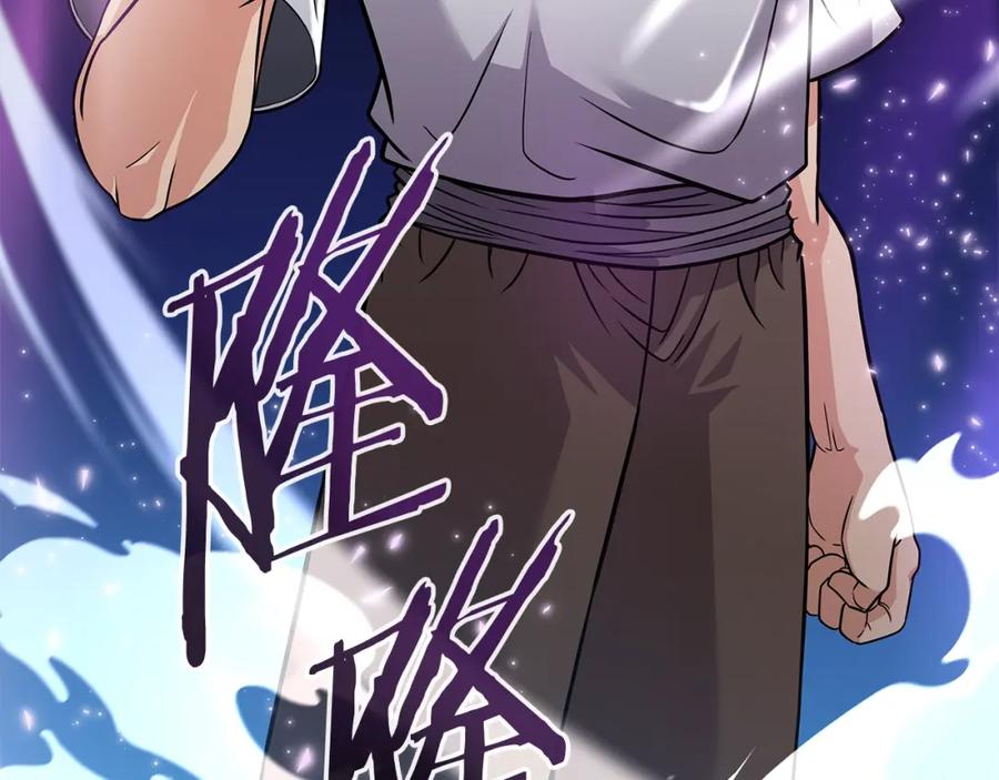 《暴躁龙王的重来人生》第21话 任他来！ 第54页