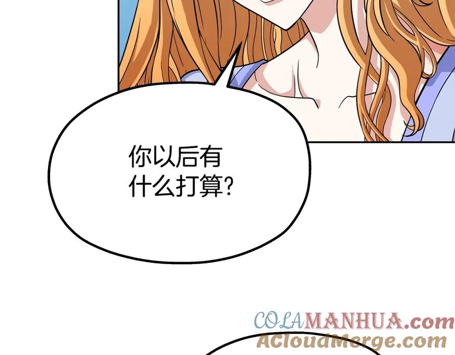 《暴躁龙王的重来人生》第21话 任他来！ 第25页