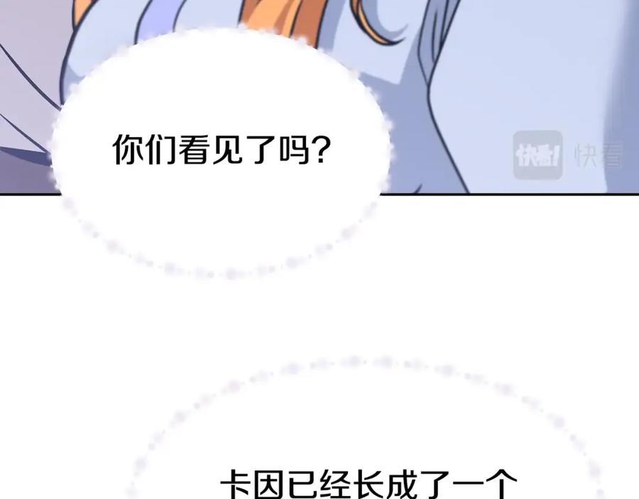 《暴躁龙王的重来人生》第21话 任他来！ 第63页