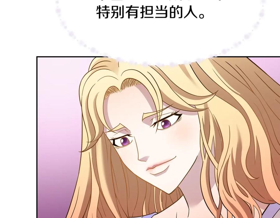 《暴躁龙王的重来人生》第21话 任他来！ 第64页