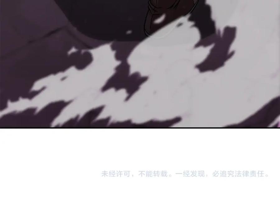 《暴躁龙王的重来人生》第22话 迪蒙德的孩子 第174页