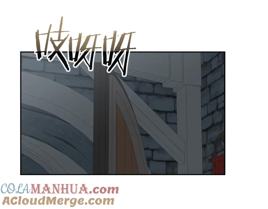 《暴躁龙王的重来人生》第22话 迪蒙德的孩子 第89页