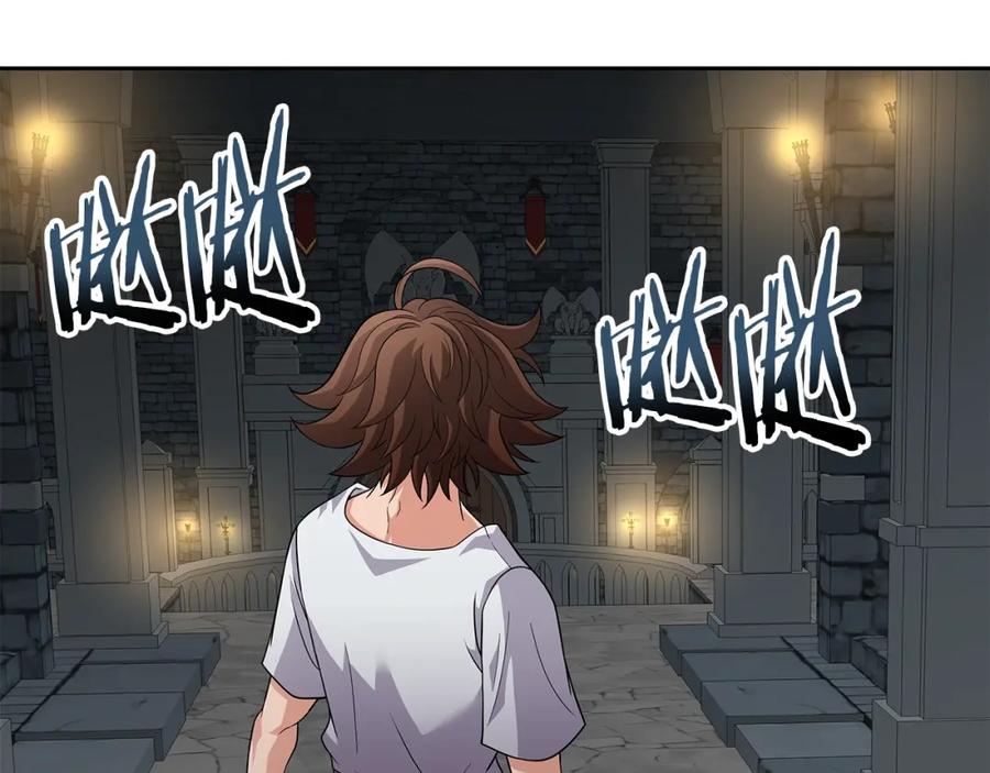 《暴躁龙王的重来人生》第22话 迪蒙德的孩子 第83页