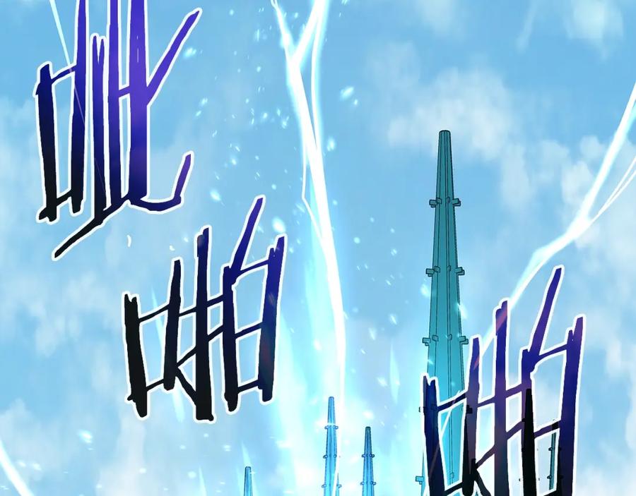 《暴躁龙王的重来人生》第22话 迪蒙德的孩子 第8页