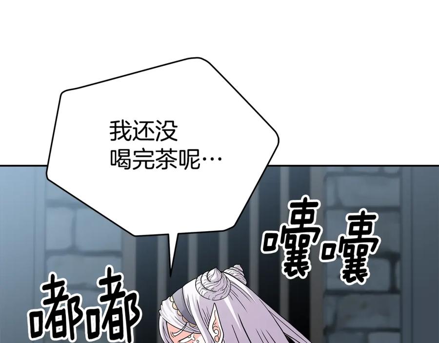 《暴躁龙王的重来人生》第23话 准备 第63页