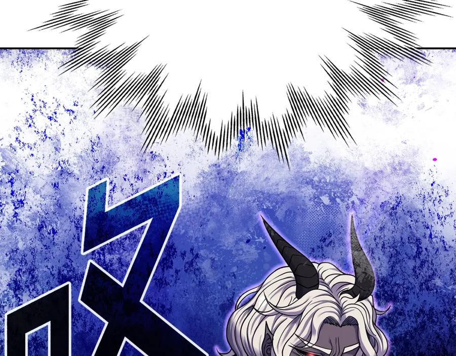 《暴躁龙王的重来人生》第23话 准备 第155页