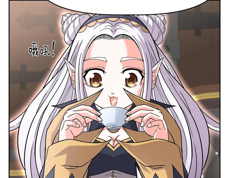 《暴躁龙王的重来人生》第23话 准备 第12页