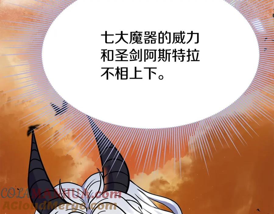 《暴躁龙王的重来人生》第23话 准备 第109页