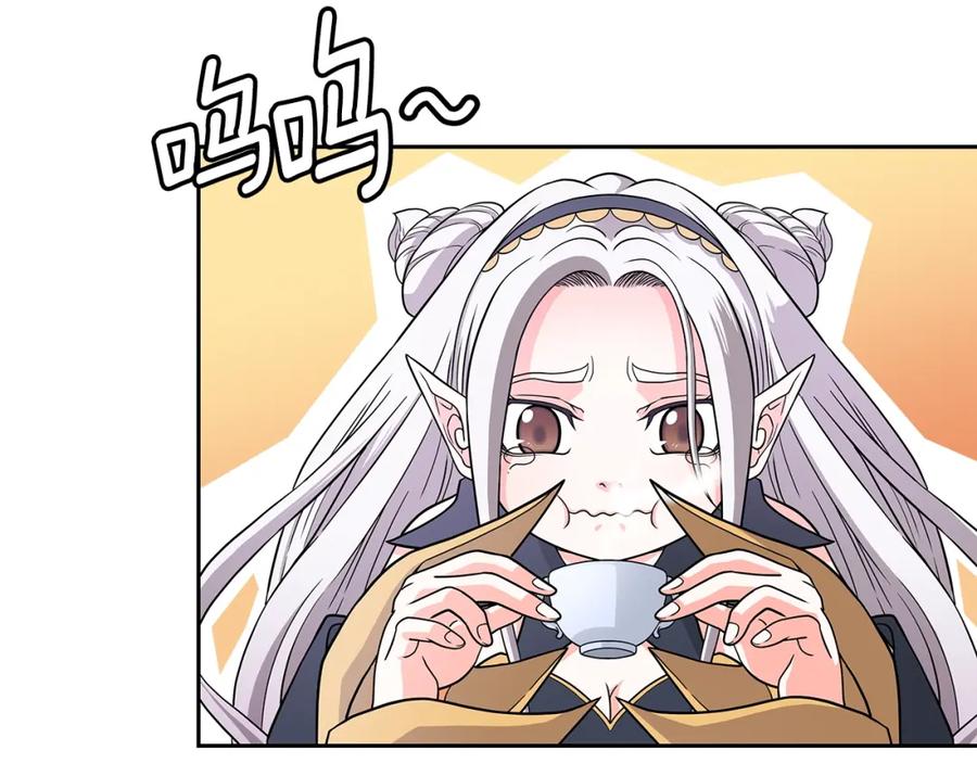 《暴躁龙王的重来人生》第23话 准备 第62页