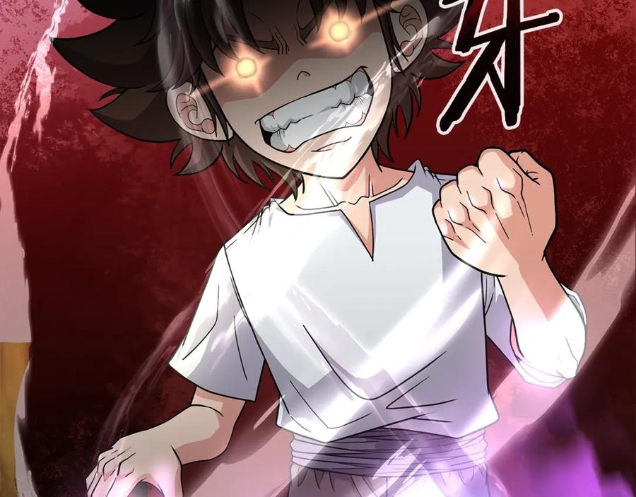 《暴躁龙王的重来人生》第23话 准备 第60页