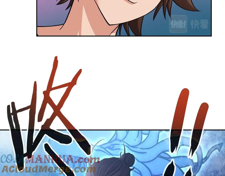 《暴躁龙王的重来人生》第23话 准备 第45页