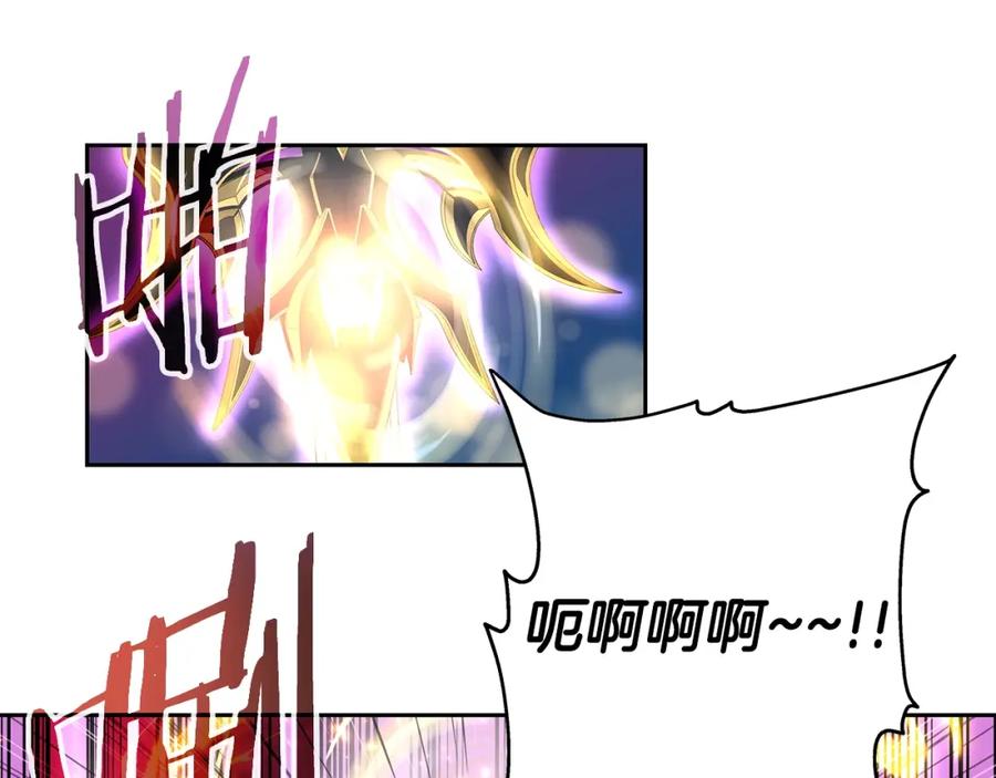 《暴躁龙王的重来人生》第23话 准备 第66页