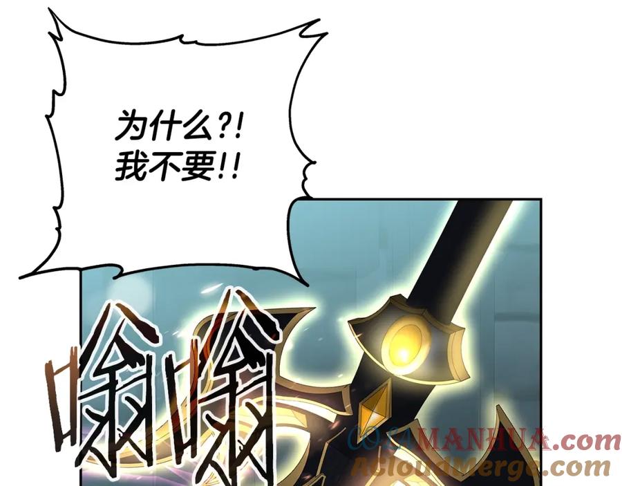 《暴躁龙王的重来人生》第23话 准备 第57页