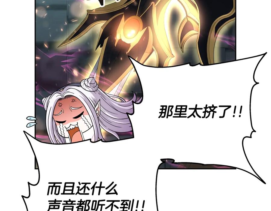 《暴躁龙王的重来人生》第23话 准备 第58页