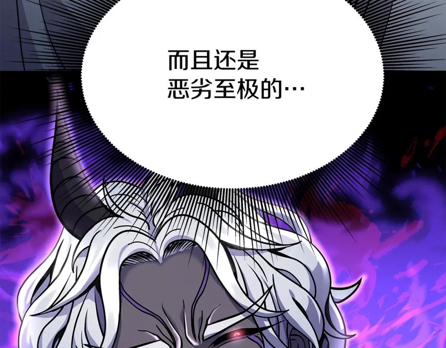 《暴躁龙王的重来人生》第23话 准备 第152页