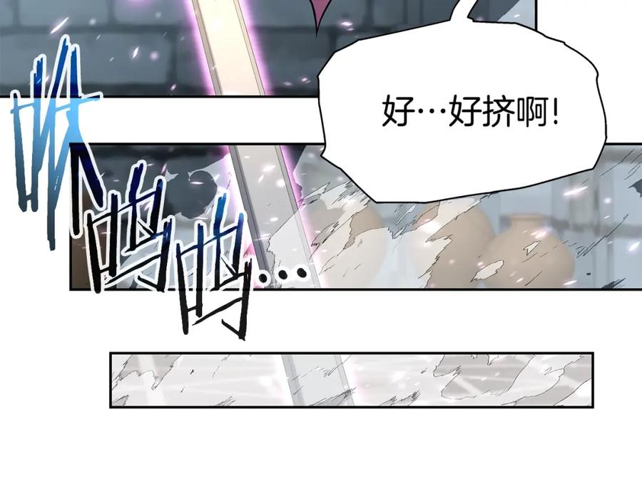 《暴躁龙王的重来人生》第23话 准备 第70页