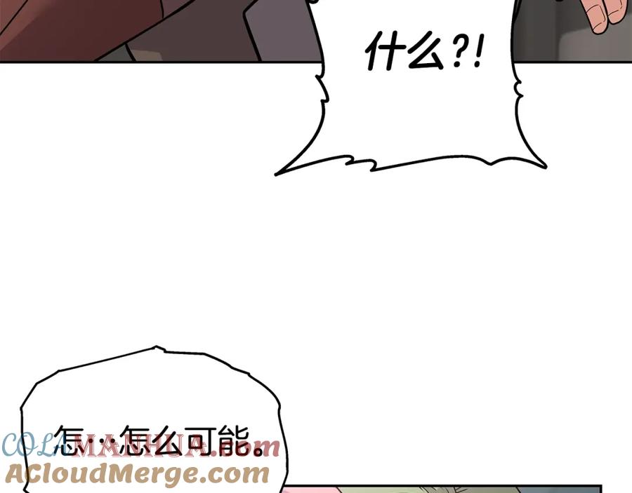 《暴躁龙王的重来人生》第23话 准备 第85页