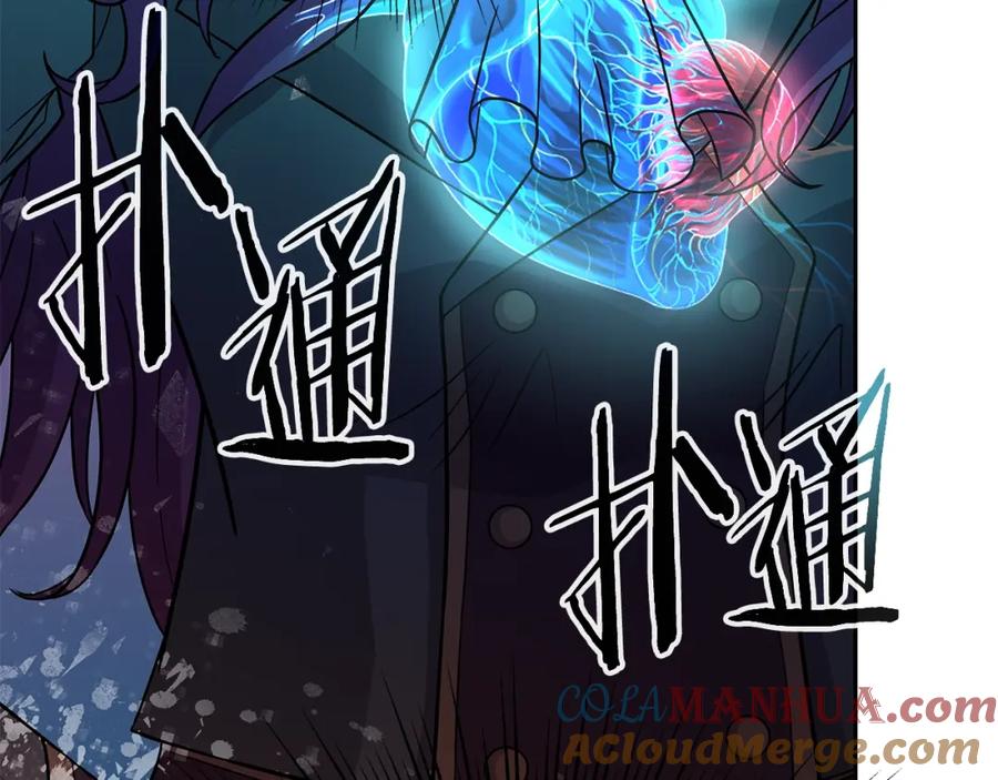 《暴躁龙王的重来人生》第23话 准备 第25页