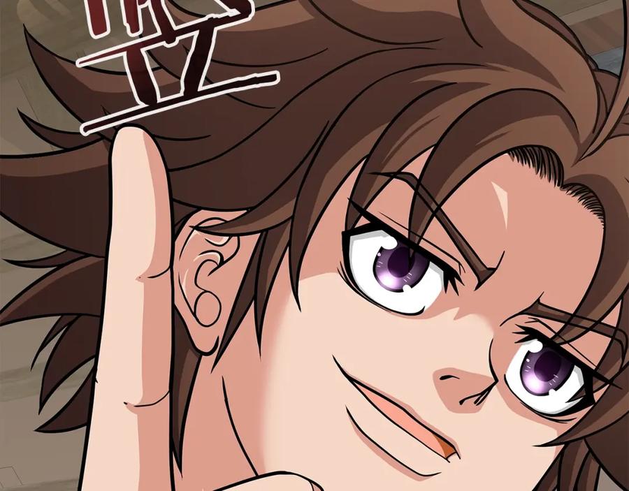 《暴躁龙王的重来人生》第24话 复仇之刃 第106页